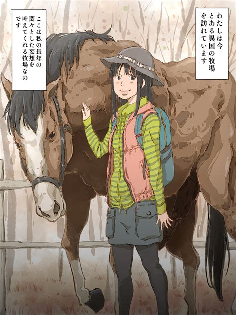 caballo hentai